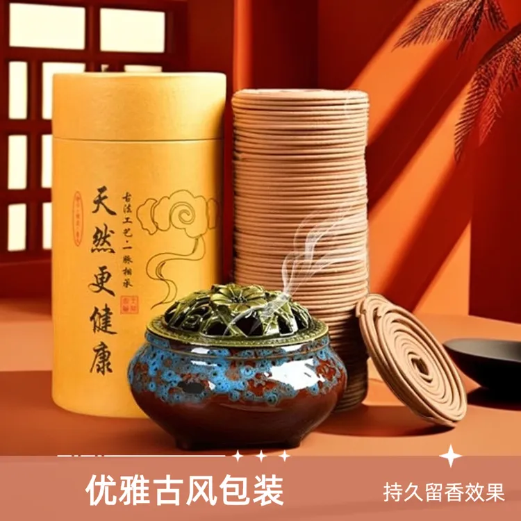 【升级送香炉+防火棉垫+香插】清新香薰家用持久留香手工盘香香薰