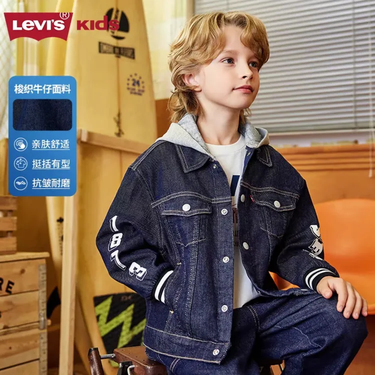 【官方旗舰】Levi's李维斯儿童童装时尚潮流牛仔夹克LVB-DJ-M990