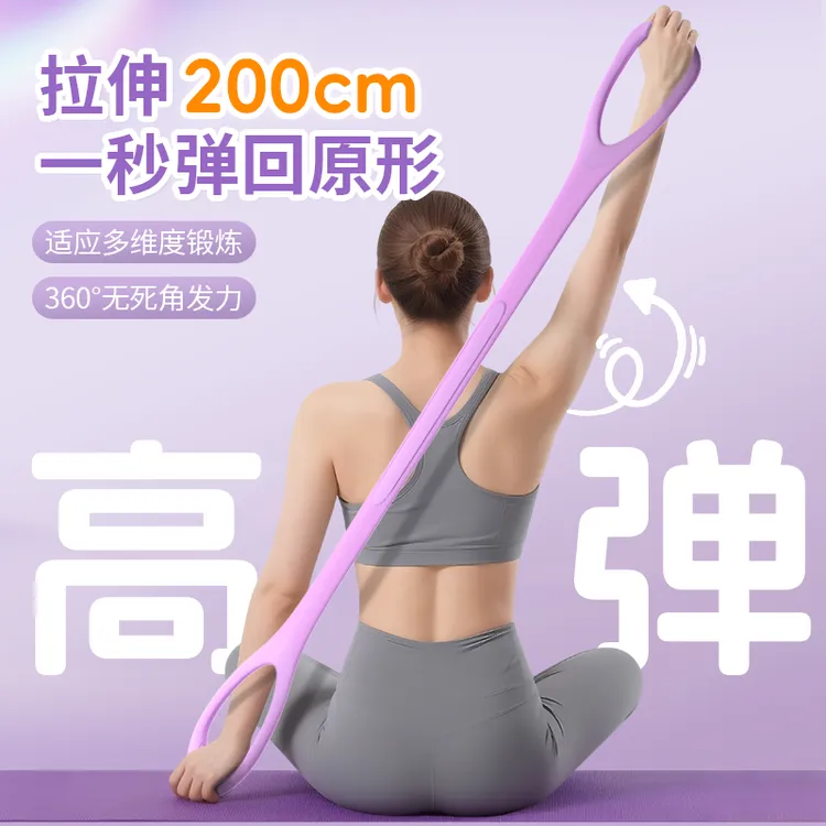 八字拉力器女练背开肩开背弹力绳拉伸带瑜伽健身家用薄背美背神器