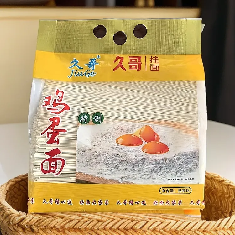 【厂家直销】三杰4斤精品挂面鸡蛋面汤面拌面营养面条早餐