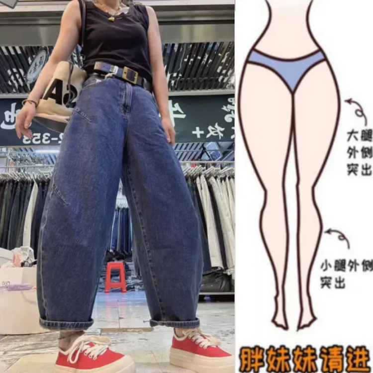 格洛森女早秋新款梨型身材时尚阔腿九分弯刀裤高腰休闲显瘦牛仔裤