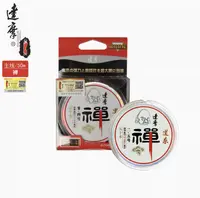 达摩禅台钓尼龙线道系(不指定号数)