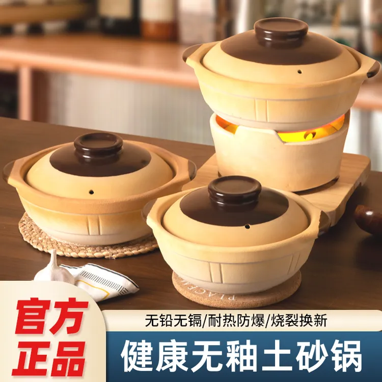 老式土砂锅汤煲家用燃气煤气灶专用沙锅商用耐高温干烧不裂煲仔饭