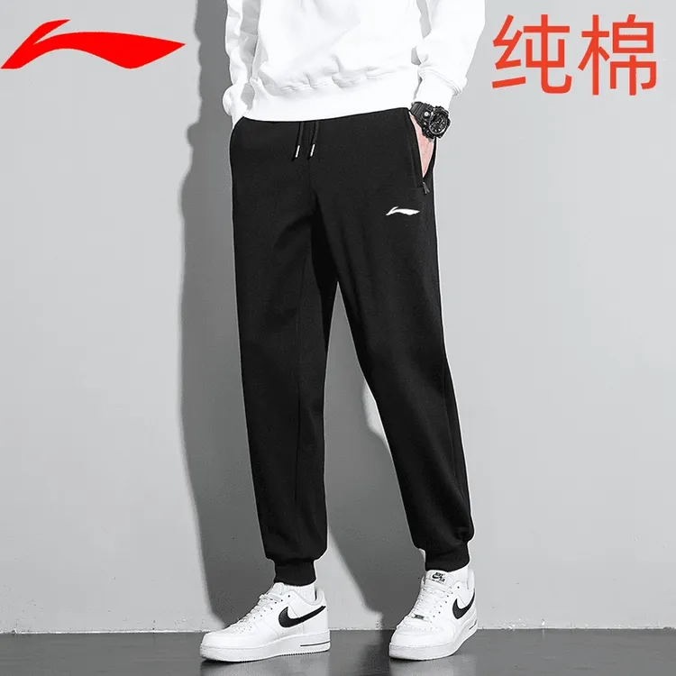 李宁致足楦型运动长裤男士秋冬纯棉休闲运动裤宽松薄款休闲裤裤子