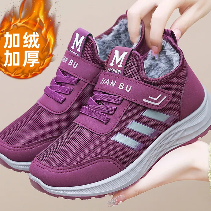 【男女健步鞋】新冬加绒加厚休闲运动健步鞋爸妈保暖防滑舒适棉靴