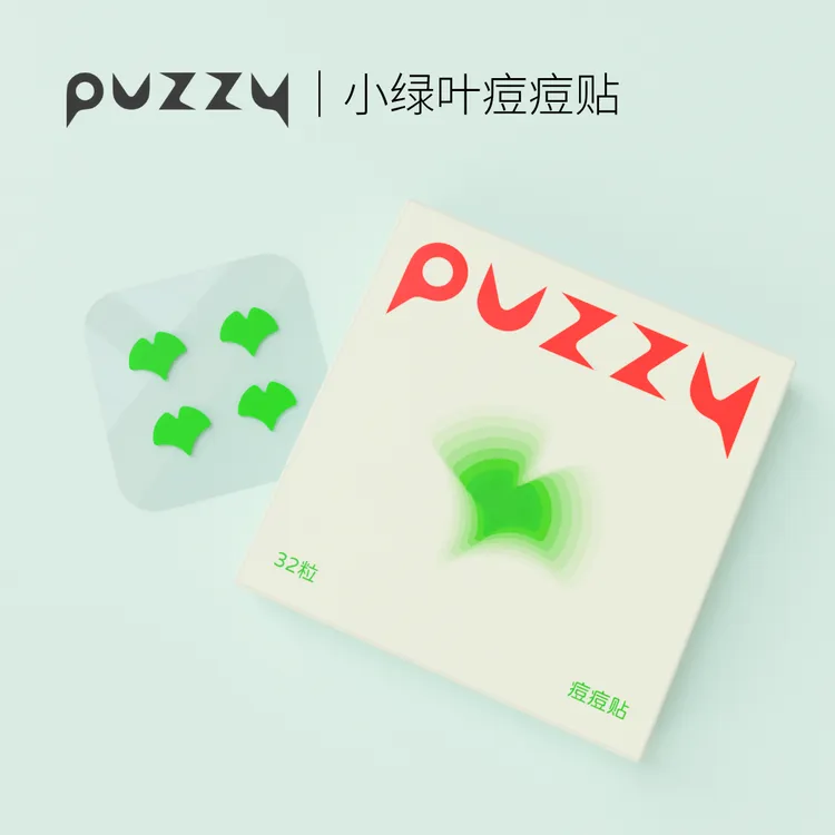 Puzzy痘痘贴绿色叶子款彩色遮瑕消痘可上妆32粒/盒痘痘贴