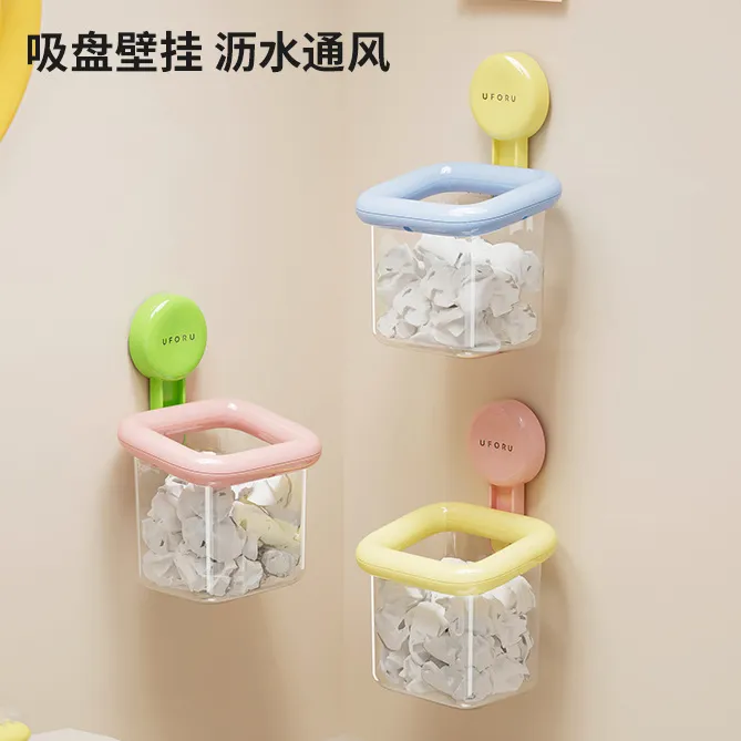 吸盘洗脸巾废弃收纳盒壁挂卫生间墙上洗手台浴室擦脸巾收纳置物架