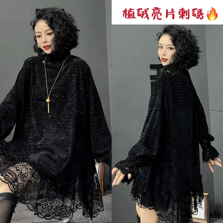 【亿火】欧美风拼接蕾丝宽松中长款上衣-G67-1055