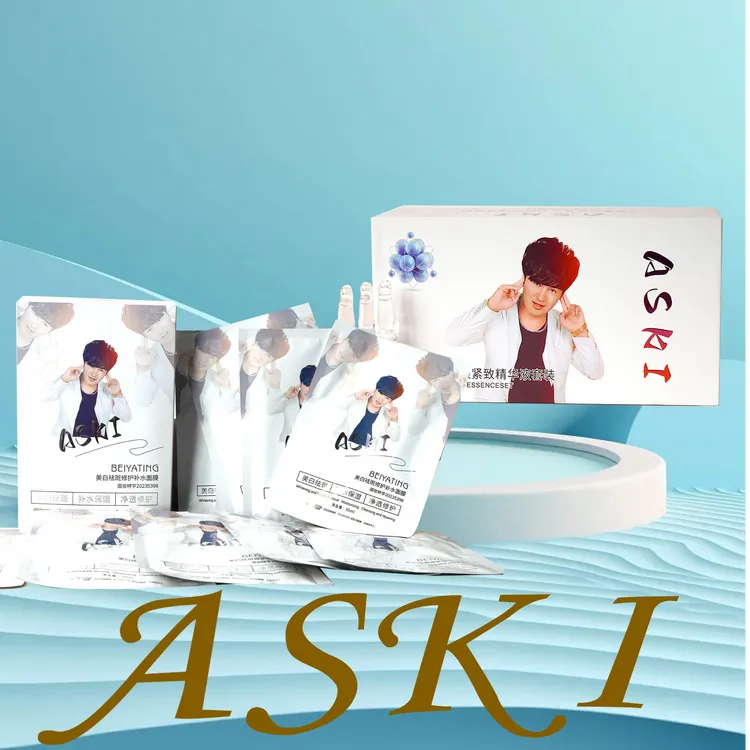 ASKI驻颜抗皱紧致精华液套装---J MIN