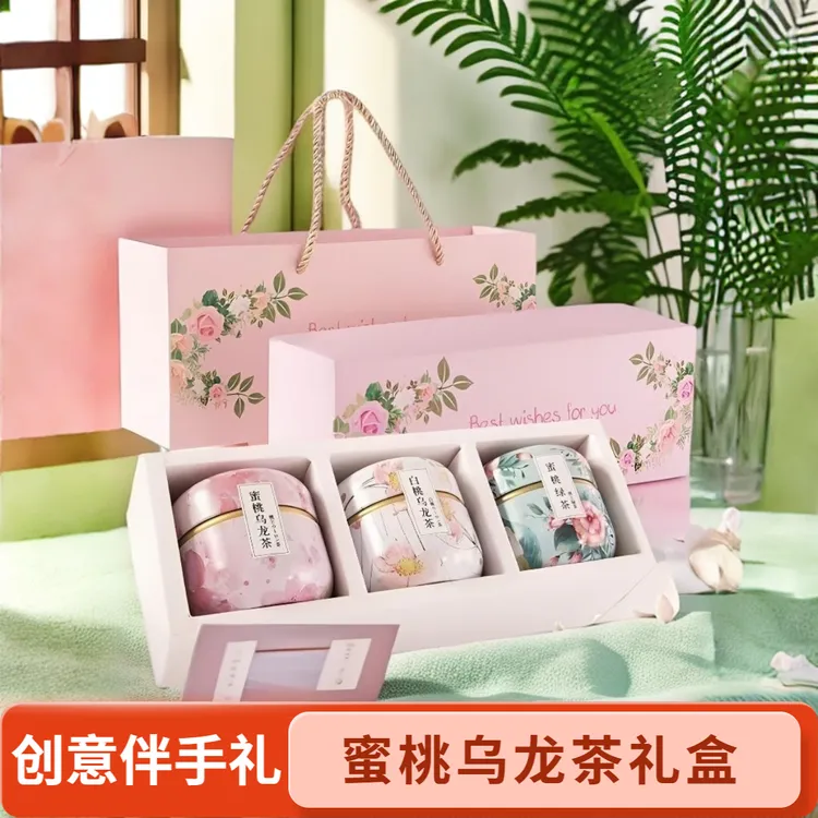 蜜桃乌龙茶白桃乌龙茶蜜桃绿茶礼盒礼物盒装2025年新款花茶伴手礼