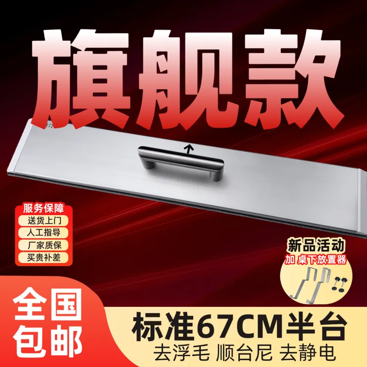 洁斯汀旗舰款台尼清洁器台尼刷台球桌清洁器快速台球桌清理