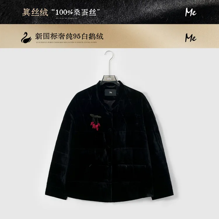 ME【真丝绒软包】95白鹅绒100桑蚕丝植绒时尚百搭羽绒服MESA1009