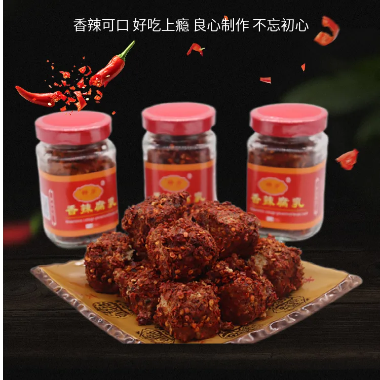 麻辣霉豆腐香辣豆腐乳230克一瓶