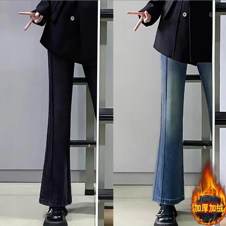 秋冬新款大码胖妹妹微喇牛仔裤女梨型身材显瘦高腰喇叭裤子