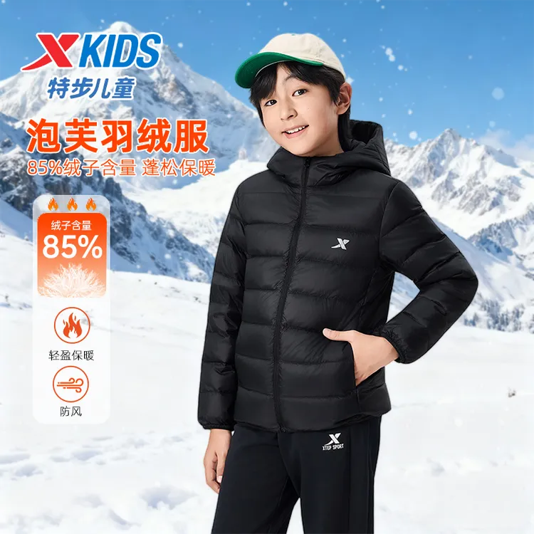 特步儿童羽绒服儿童秋冬季新款户外保暖运动服连帽防风轻薄羽绒服