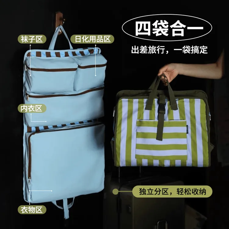 便携简约户外透气单肩衣物旅行收纳袋行李收纳袋旅行包大收纳包