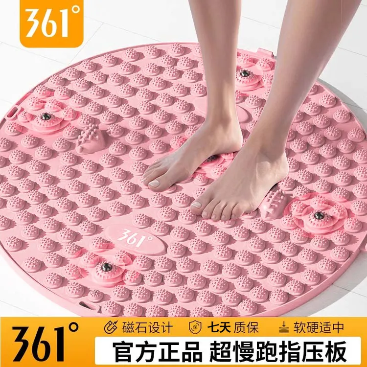 361°慢跑指压板足底按摩垫锻炼脚底通经络趾压板室内原地圆形垫