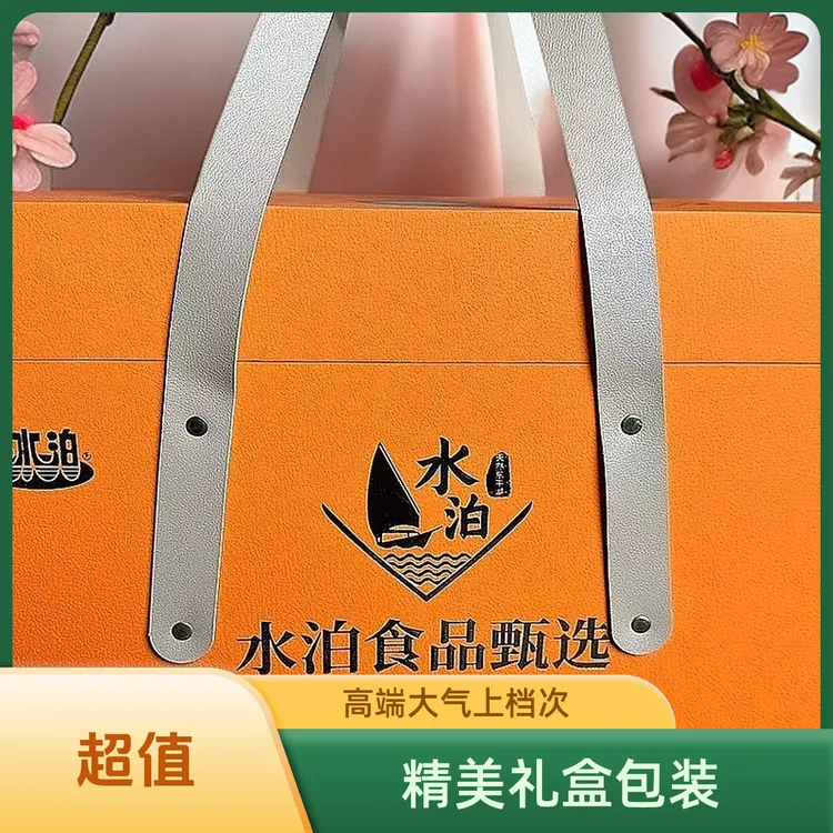 东平特产大礼包甄选高档礼盒
