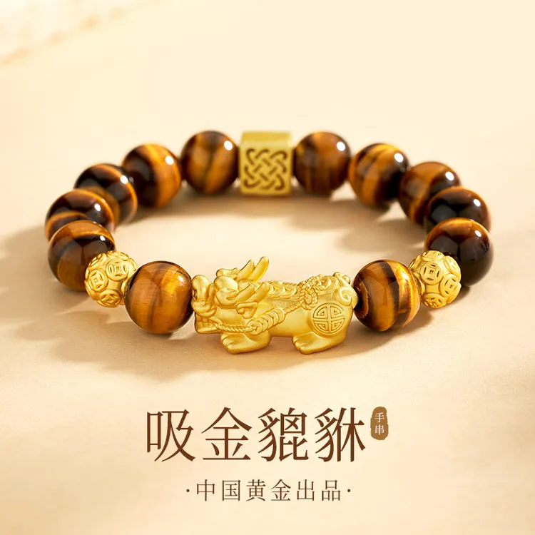 中国黄金珍尚银虎眼石足银貔貅手串男士手链生日礼物送男友送父亲