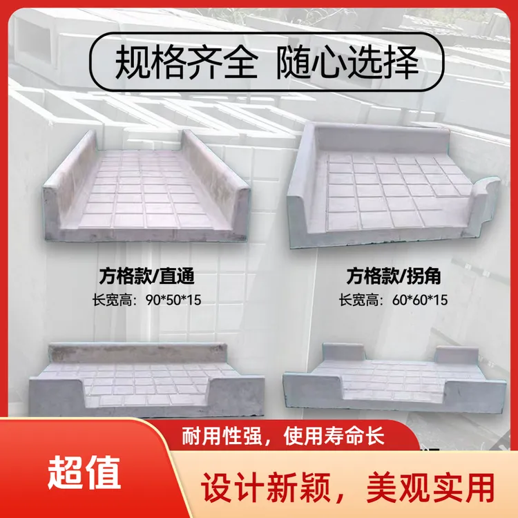 菜地花园菜沟板过道新款加厚绿化园林装饰饰品