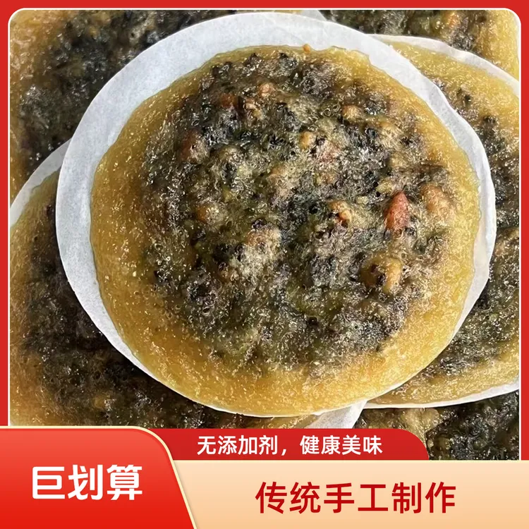 全网热搜冰肉经典龟仔粿 鲜蒸早餐糕点现做现发 糖饼林博美粿品 干净配料