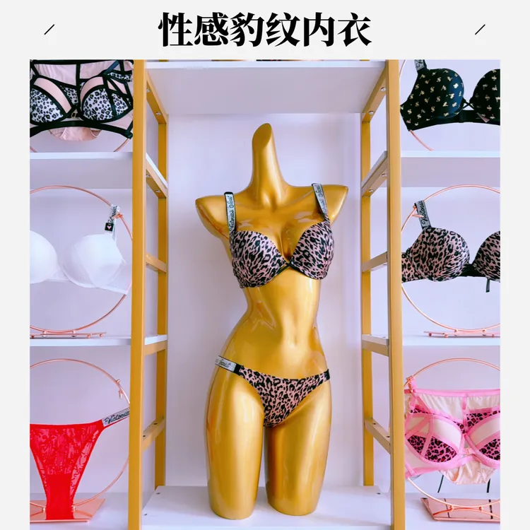 新款爆款性感女士聚拢内衣套装舒适豹纹文胸内裤女性感