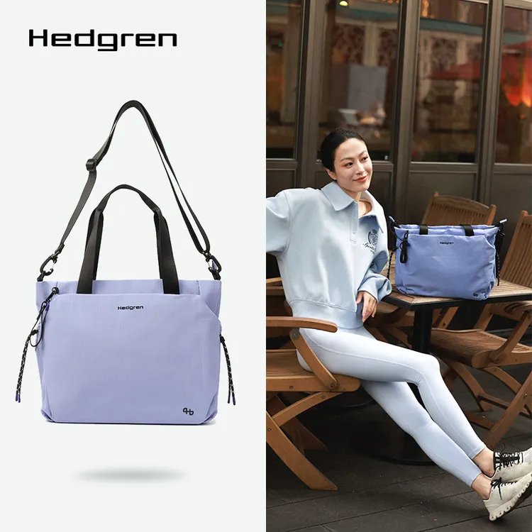 Hedgren/海格林新款单肩托特包大容量手提斜挎包简约时尚HSTG06