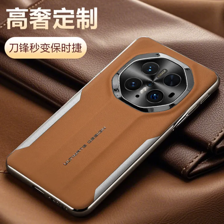 适用华为mate70RS非凡手机壳新款防摔商务高级刀锋拼接素皮保护套