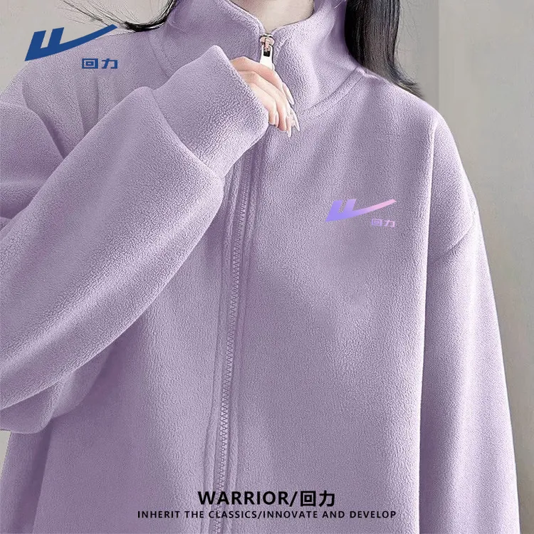 回力紫色加绒外套女2025新款爆款秋冬加厚双面奥粒绒保暖洋气卫衣