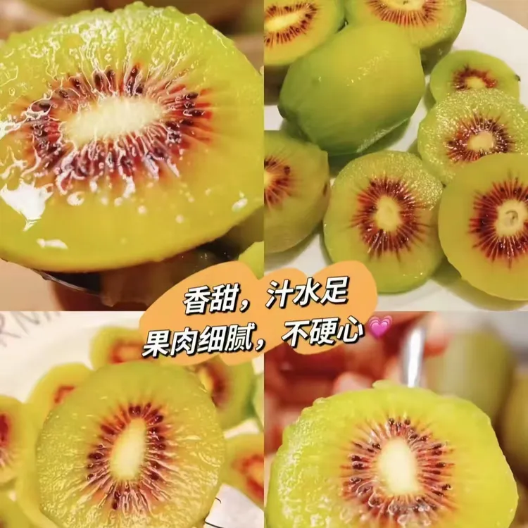 红心猕猴桃新鲜当季水果奇异果香甜多汁整箱包邮