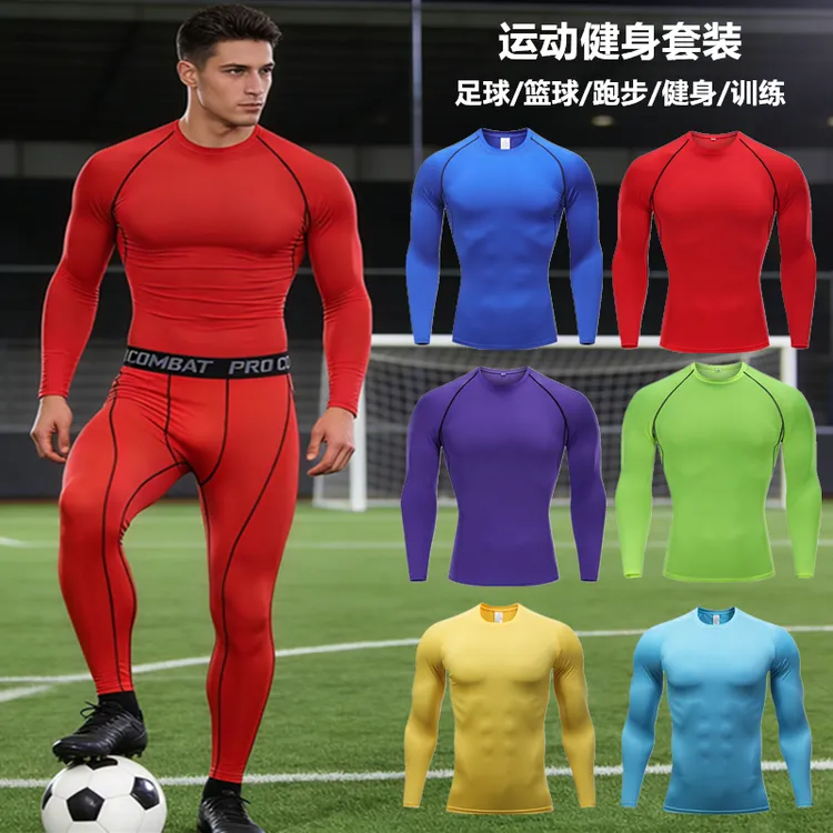 男士速干运动健身套装足球篮球户外跑步训练服高弹透气打底紧身衣