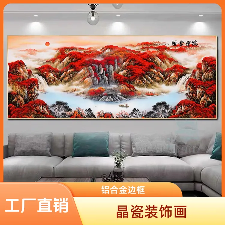 鸿运当头背景墙挂画装饰画客厅办公室沙发挂画高级感茶室背景壁画