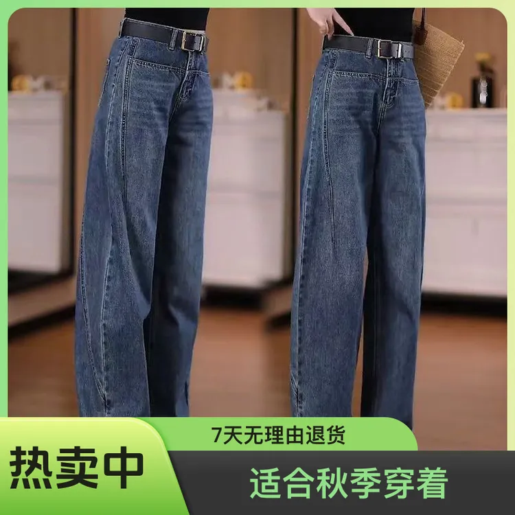 流行弯刀牛仔裤女2025秋季新款高腰显瘦前口袋百搭垂感窄版阔腿裤