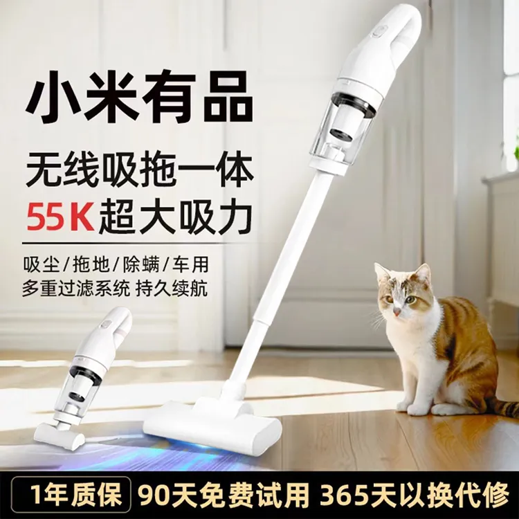 小米有品无线吸尘器家用手持式便携小型强力大吸力除螨宠物吸猫毛