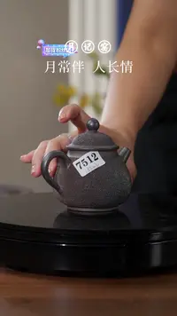 7512闪购铁胎冰烟壶@@st-TTBY