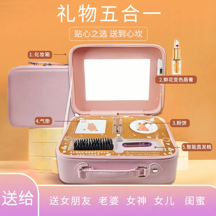 2025年新品七夕情人节礼物送女友创意实用礼物送老婆送闺蜜生日礼