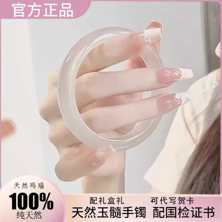 正宗白月光玉髓手镯冰透女款贵妃玉镯DS967高级玛瑙玉镯70大圈口