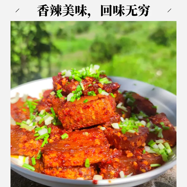 【道州扎肉】湖南特产道州鲊肉香辣下饭菜腊香浓郁腊米粉肉腊猪耳朵