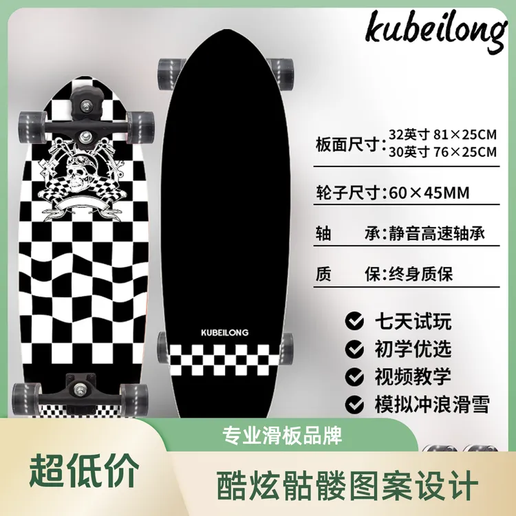升级陆地冲浪板弹簧桥专业刷街初学者适合儿童成人不同年龄段滑板