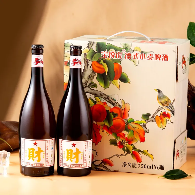 宝悦虎发财德式小麦精酿啤酒