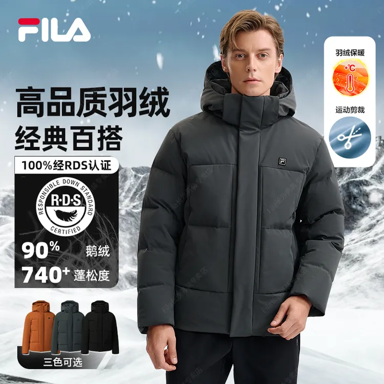 Fila/斐乐男【RDS鹅绒防水羽绒服】25冬季新款连帽通勤防风防水保暖