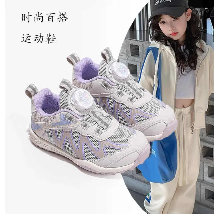 牧童牛女童运动鞋2025新款夏季儿童鞋子小女孩网面透气网鞋女大童