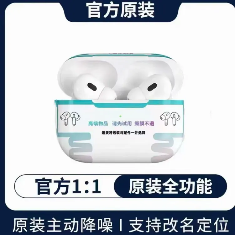 华强北耳机高配蓝牙无线耳机九代高音质适用所有机型入耳式耳机