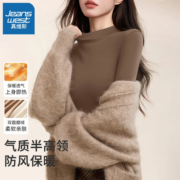 真维斯长袖t恤女秋冬2025新款高领内搭薄绒打底衫小个子加绒上衣L