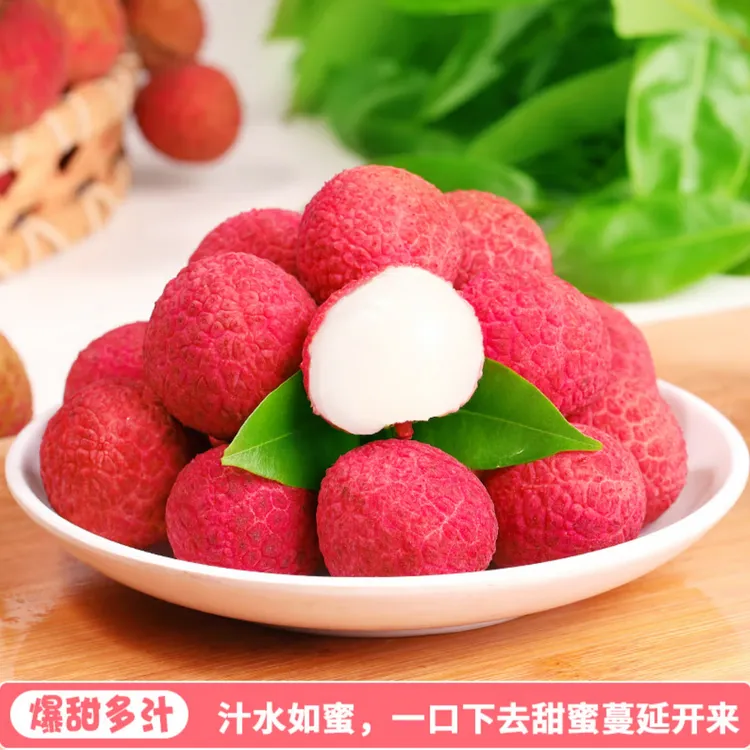 【顺丰空运冷链】广西玉林冰荔新鲜现摘果肉清香甘甜当季水果大荔枝