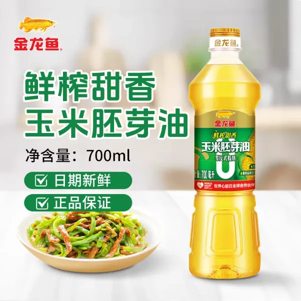 金龙鱼零反式玉米胚芽油700ml甜香玉米油烘培试用装宿舍小瓶装