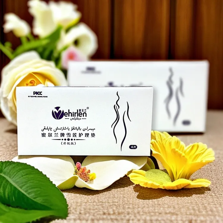 蜜尔兰雪莲护理垫新疆包邮乌鲁木齐发货(中药味儿)止痒祛味