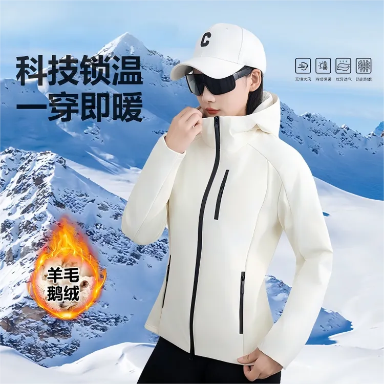 小腰精冲锋软壳连帽款式修身保暖外套6606