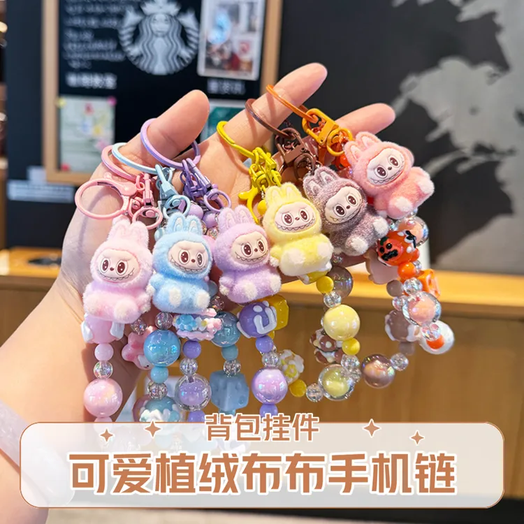 创意卡通植绒坐姿布布公仔串珠手机链车载钥匙扣情侣款背包挂饰品