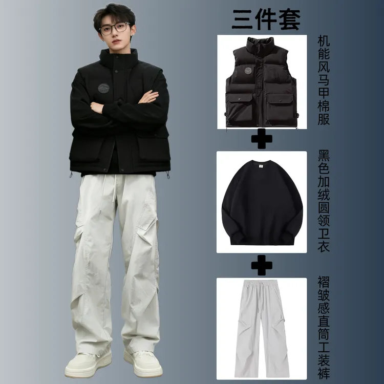 冬季立领机能风小牛津马甲棉服搭加绒圆领卫衣配褶皱感工装裤套装